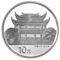 10 Yuan reverse