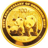 100 Yuan reverse