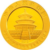 100 Yuan obverse