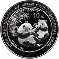 10 Yuan reverse