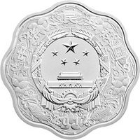 10 Yuan obverse