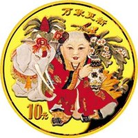 10 Yuan reverse