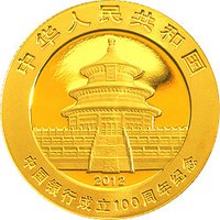 100 Yuan obverse