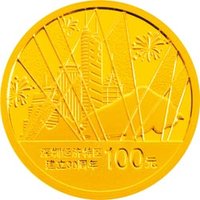 100 Yuan reverse
