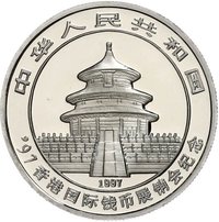 5 Yuan obverse