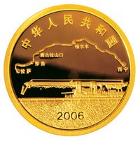 100 Yuan obverse