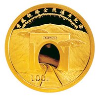 100 Yuan reverse