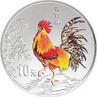 10 Yuan reverse