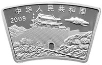 10 Yuan obverse