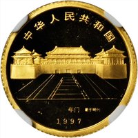 10 Yuan obverse