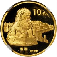 10 Yuan reverse