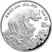 10 Yuan reverse