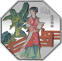 10 Yuan reverse