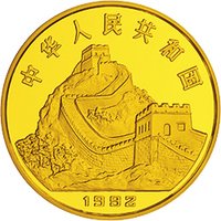 2000 Yuan obverse