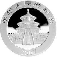 300 Yuan obverse