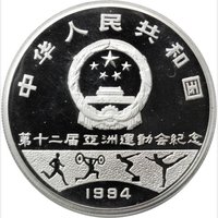 10 Yuan obverse
