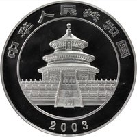 50 Yuan obverse