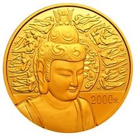 2000 Yuan reverse