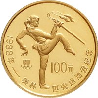 100 Yuan reverse