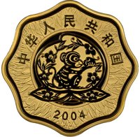 10000 Yuan obverse