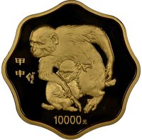 10000 Yuan reverse