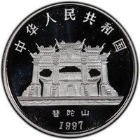 5 Yuan obverse