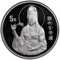 5 Yuan reverse