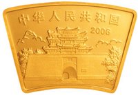 200 Yuan obverse