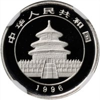 5 Yuan obverse