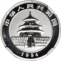 10 Yuan obverse