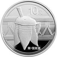 10 Yuan reverse