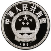 10 Yuan obverse