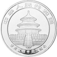10 Yuan obverse