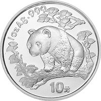 10 Yuan reverse