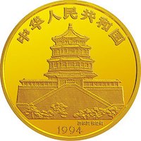 2000 Yuan obverse