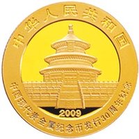 100 Yuan obverse