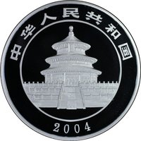 300 Yuan obverse
