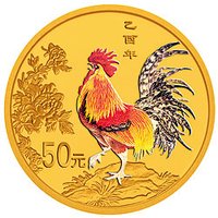 50 Yuan reverse