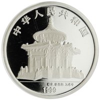 10 Yuan obverse