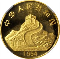 25 Yuan obverse