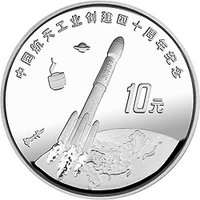 10 Yuan reverse