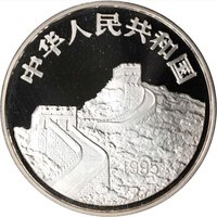 10 Yuan obverse