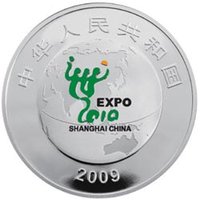10 Yuan obverse
