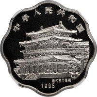 10 Yuan obverse