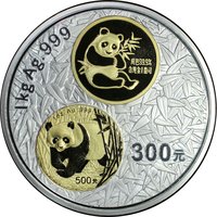 300 Yuan reverse