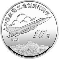 10 Yuan reverse