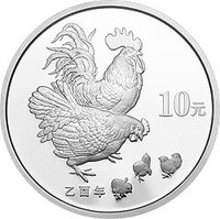 10 Yuan reverse