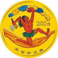 200 Yuan reverse