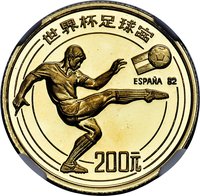200 Yuan reverse