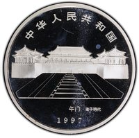 10 Yuan obverse